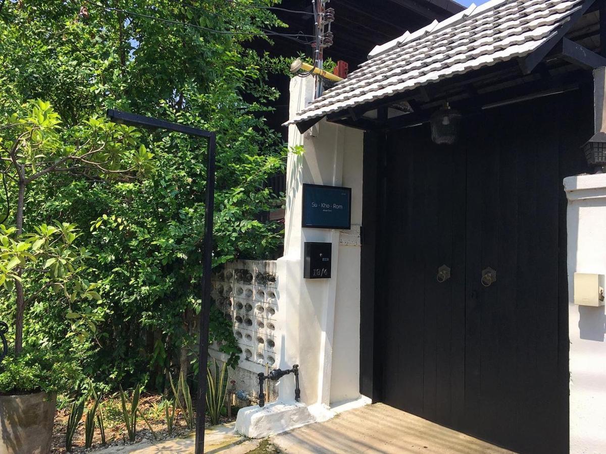 Su Kho Rom Always Home ศุโขรมย์ - Adults Only Chiang Mai Exterior photo