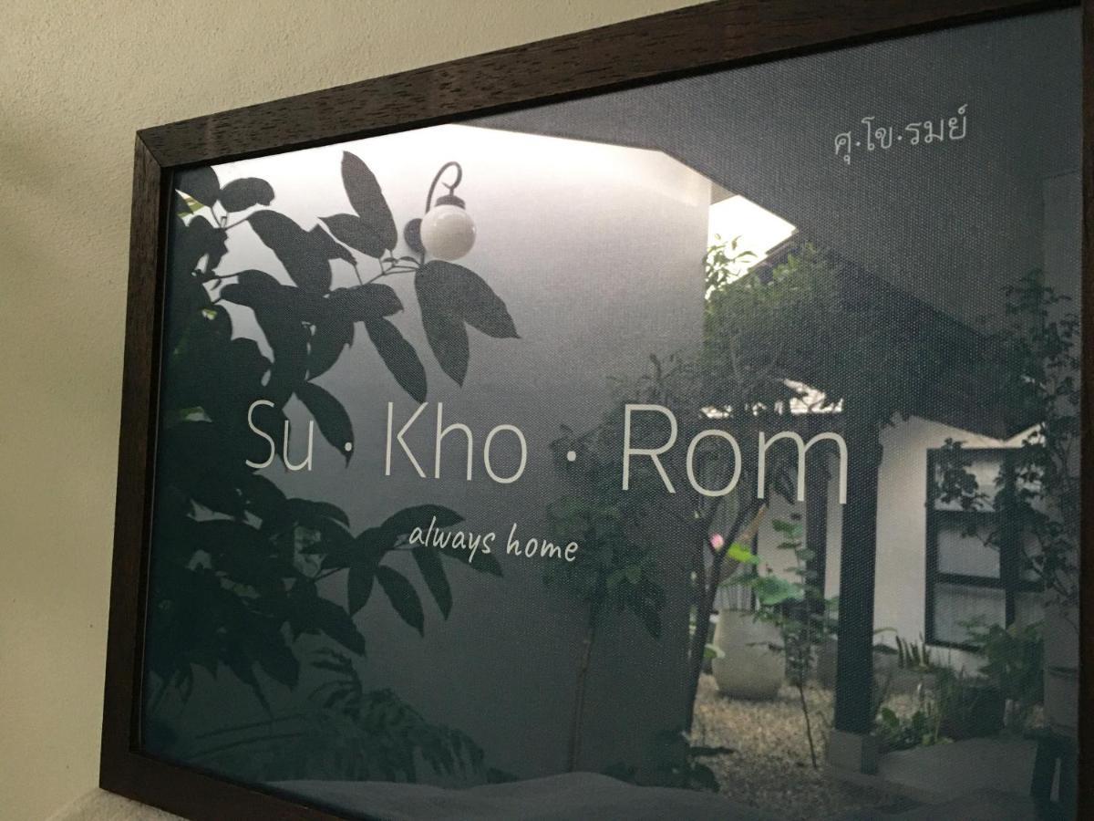 Su Kho Rom Always Home ศุโขรมย์ - Adults Only Chiang Mai Exterior photo